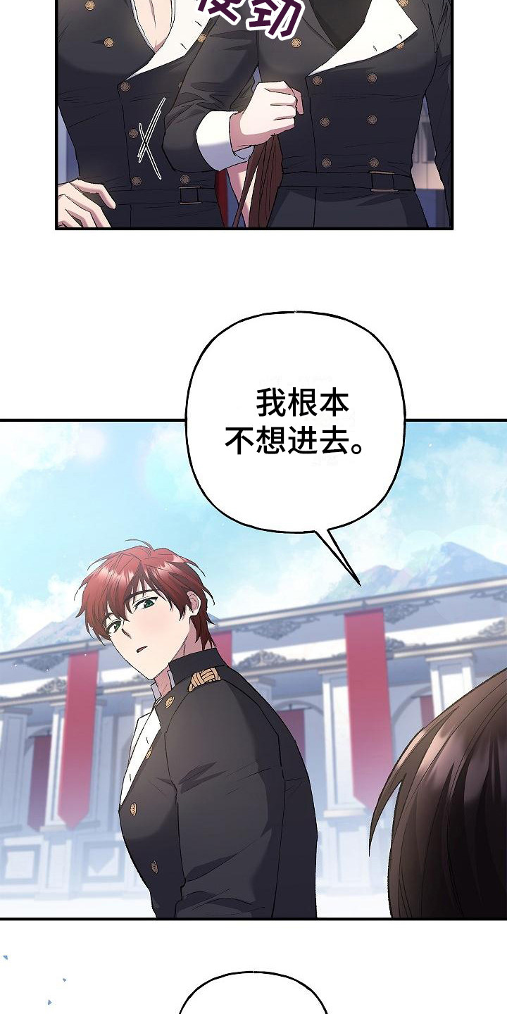 第22章：训练场14