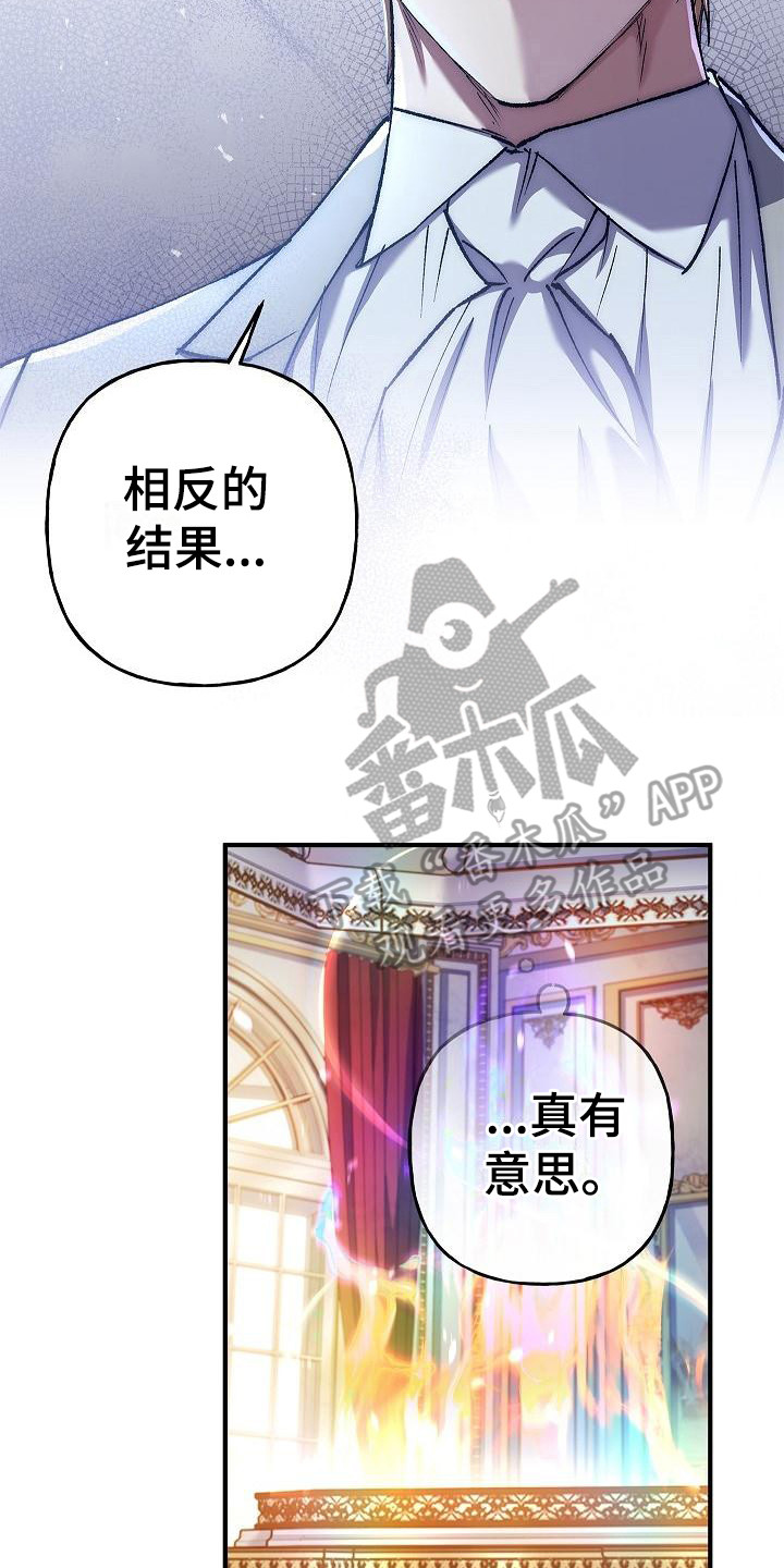 第19章：选择17