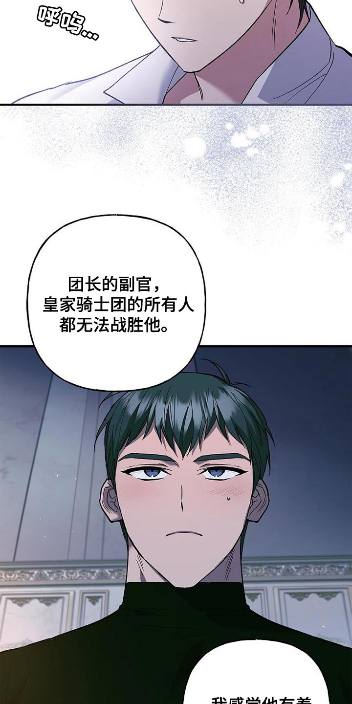 第30章：自信感13