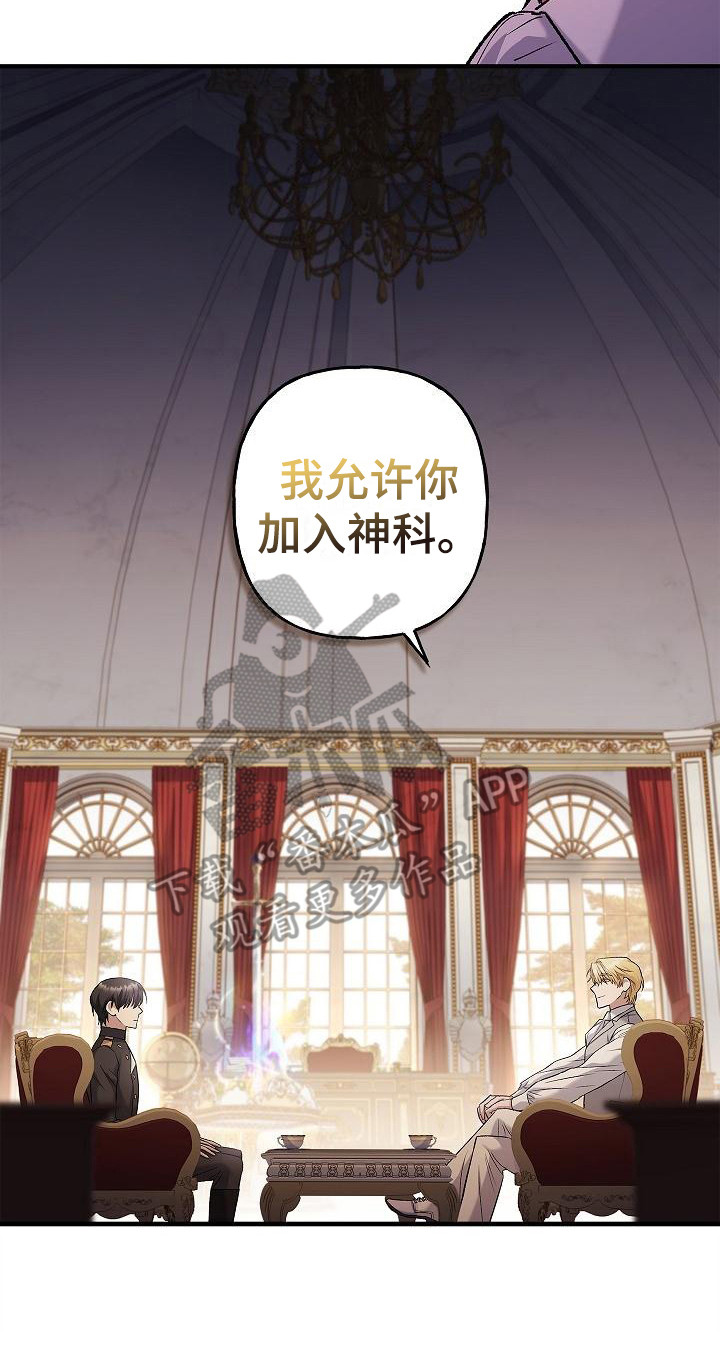 第19章：选择20