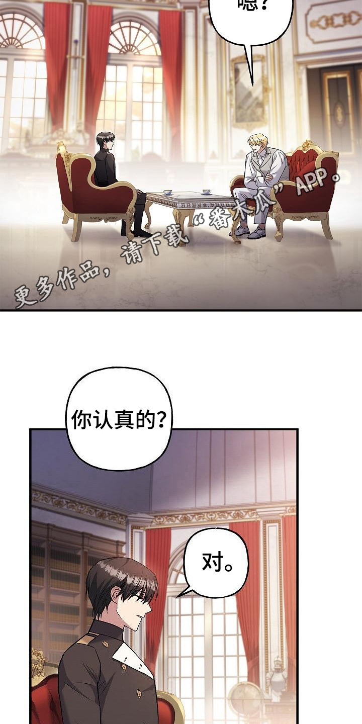第19章：选择11