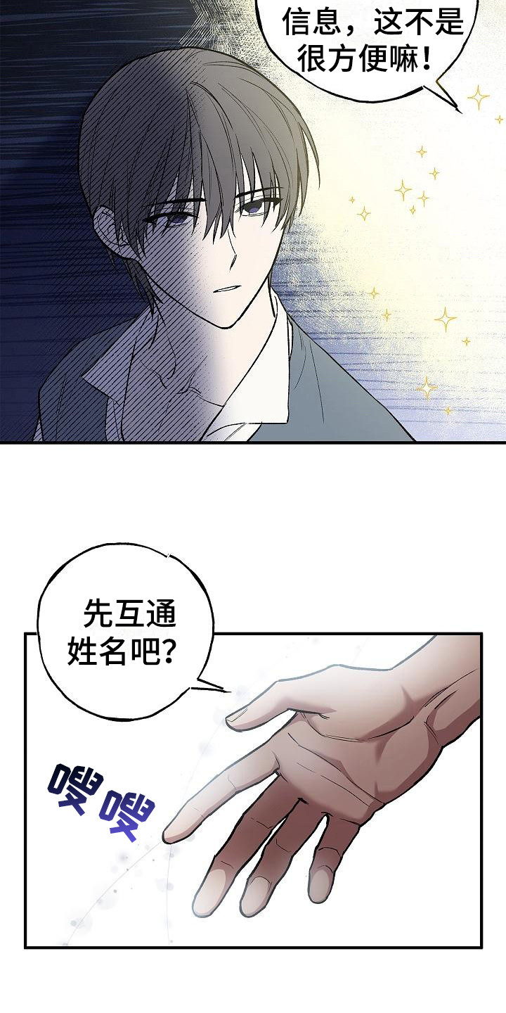 第5章：凯因13