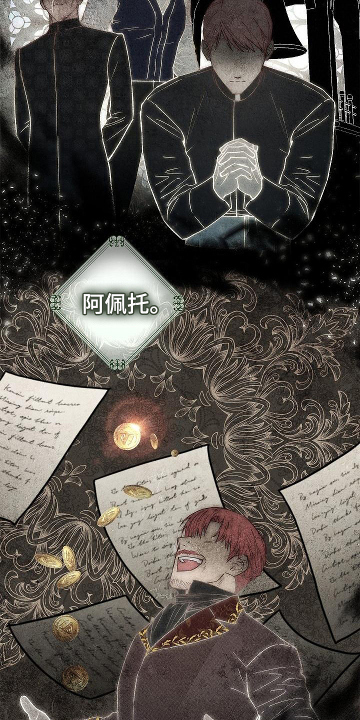 第23章：争执23
