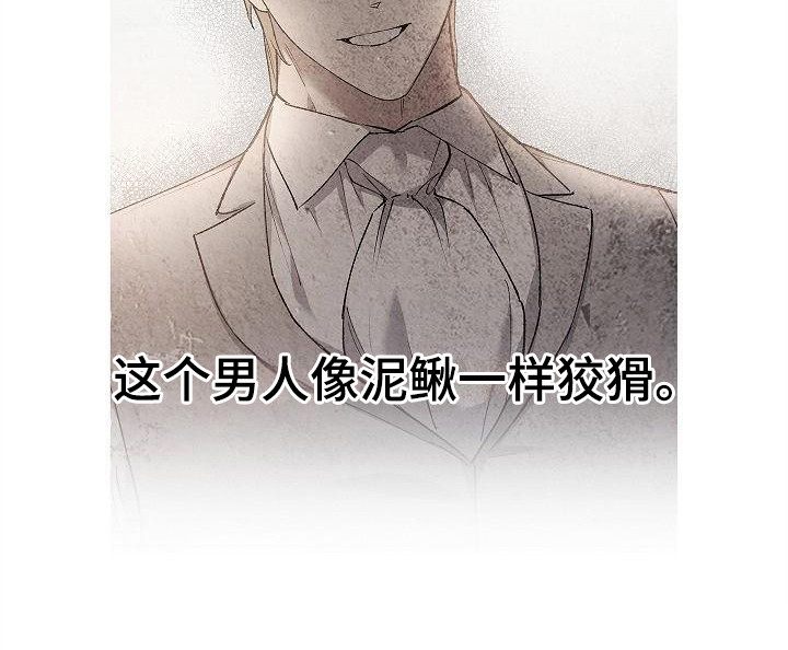 第21章：福利待遇5