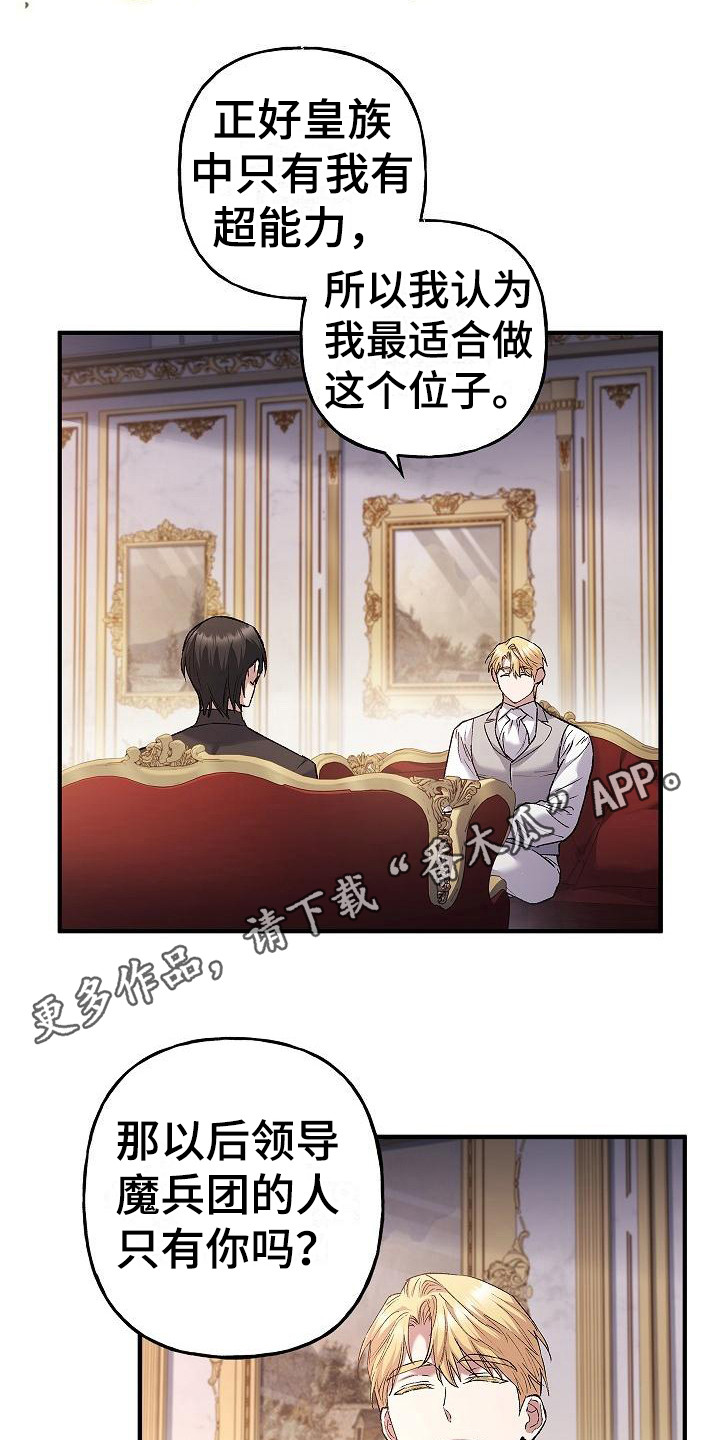 第20章：告诫10