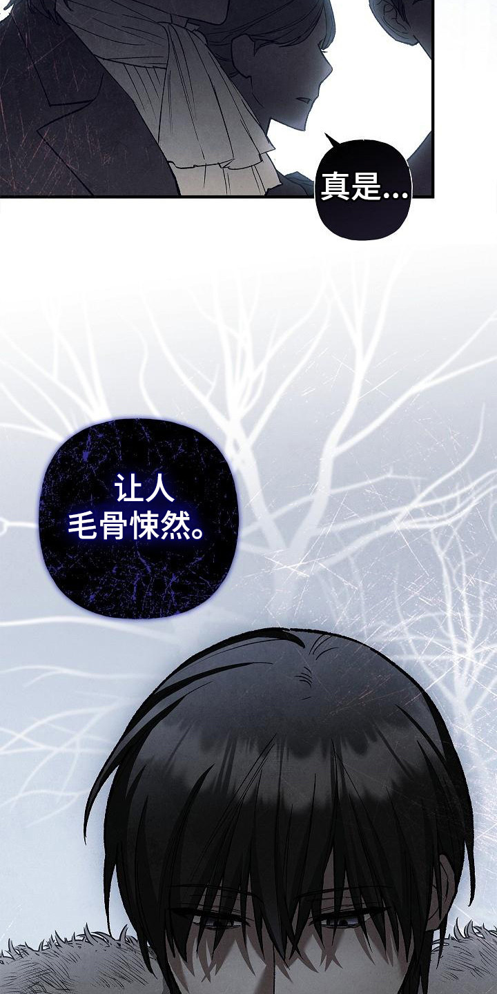 第17章：敬语15