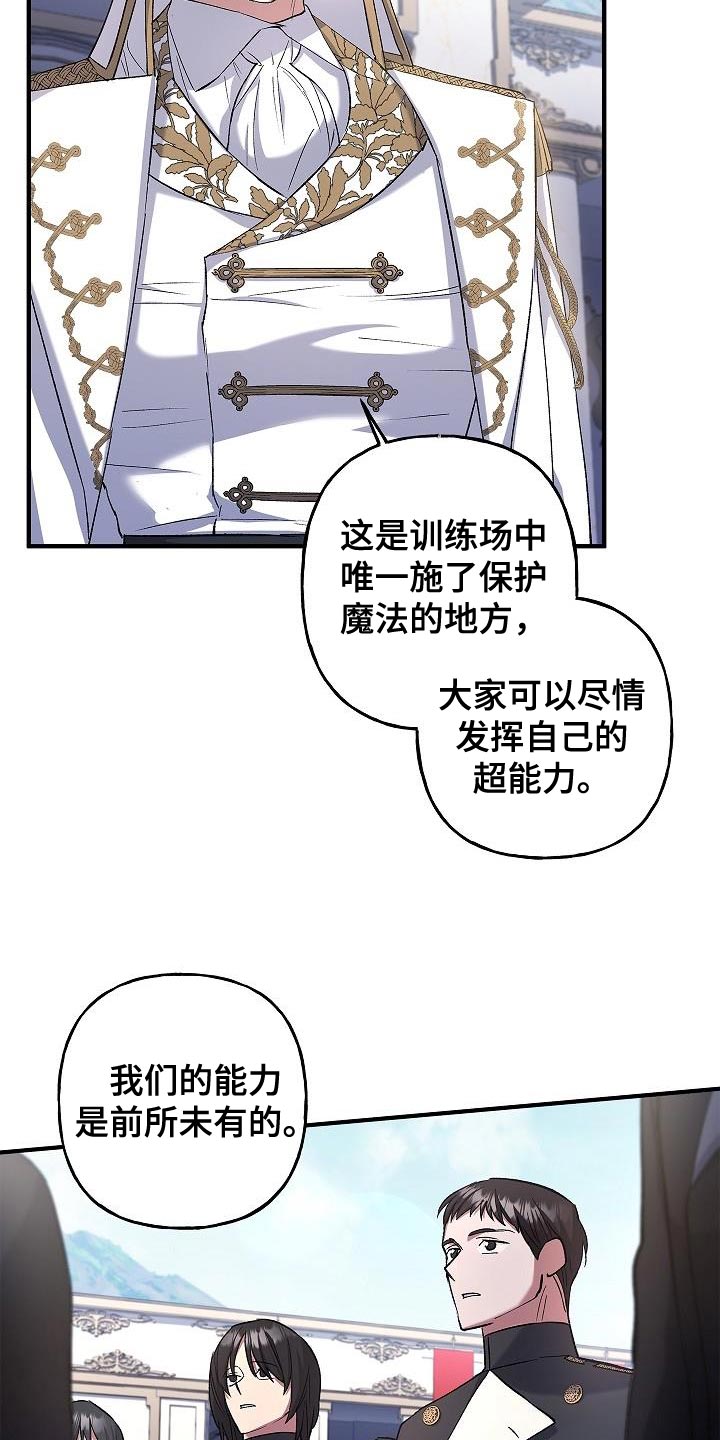 第27章：改变19