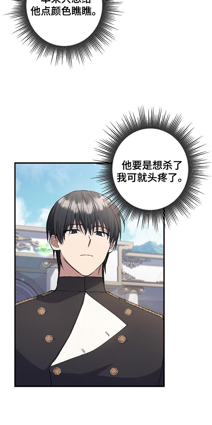 第26章：中心人物13