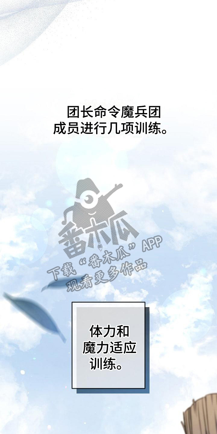 第14章：训练13