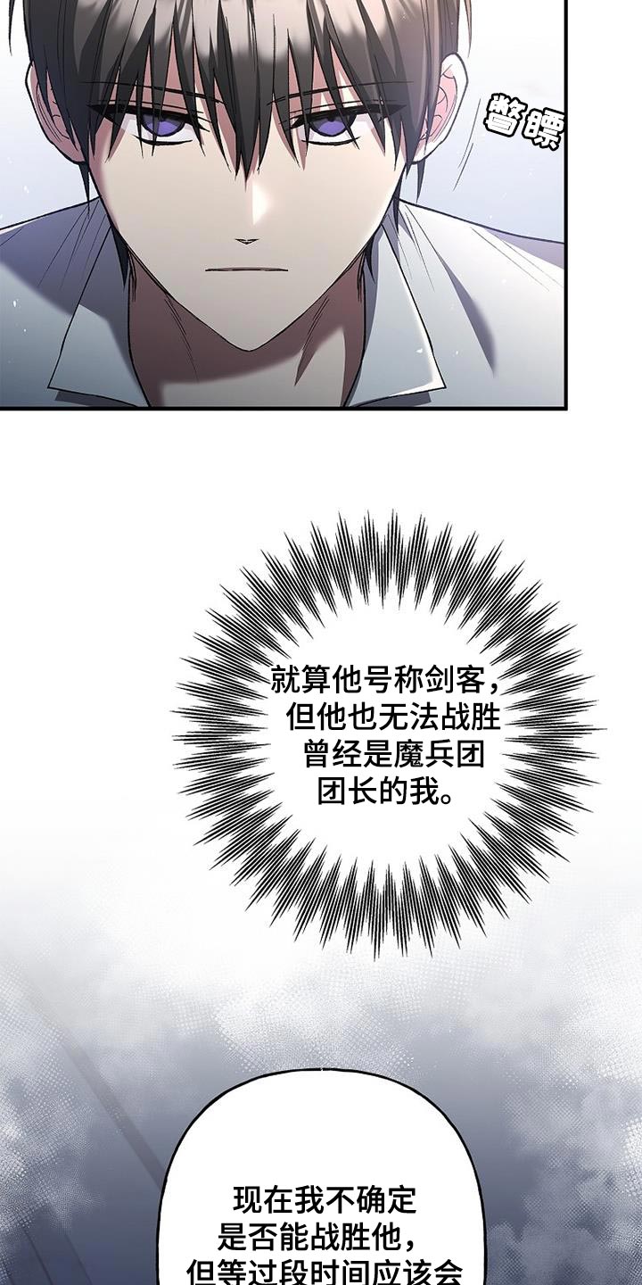 第30章：自信感17