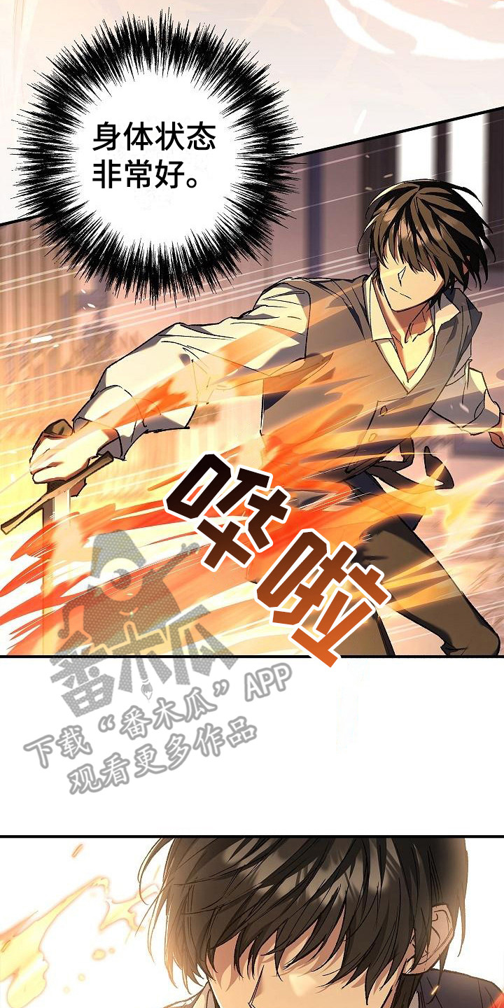 第11章：展示能力19