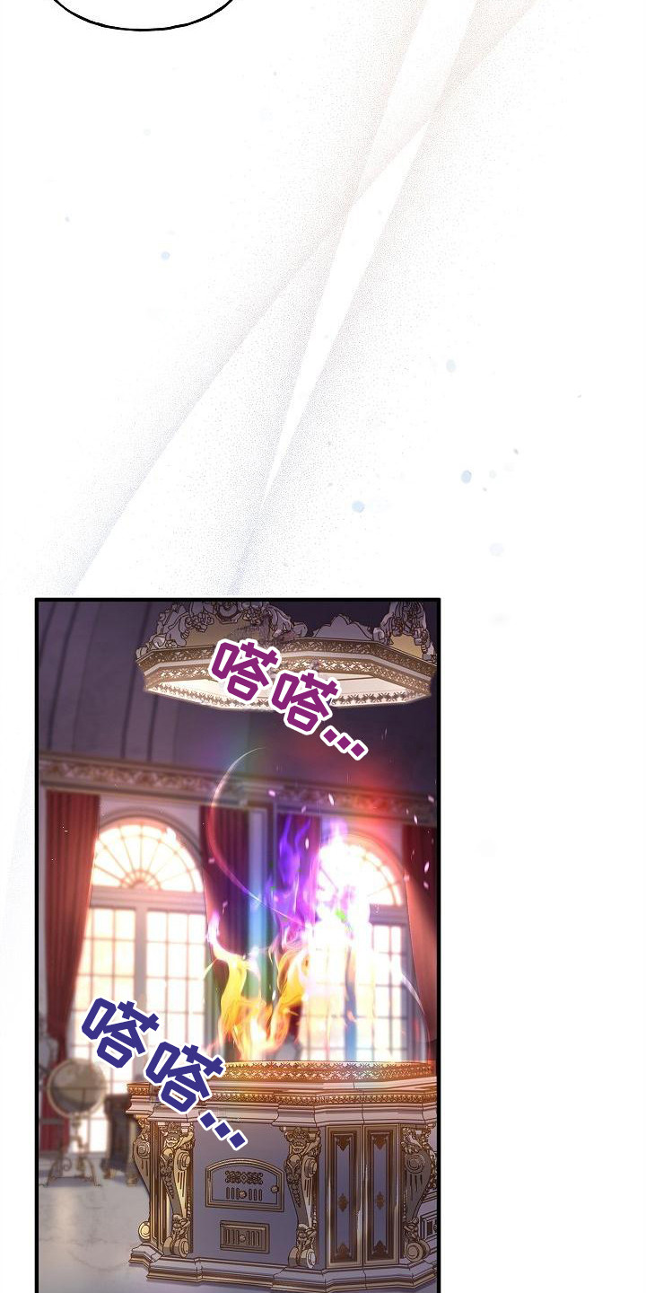 第18章：神剑奥日6