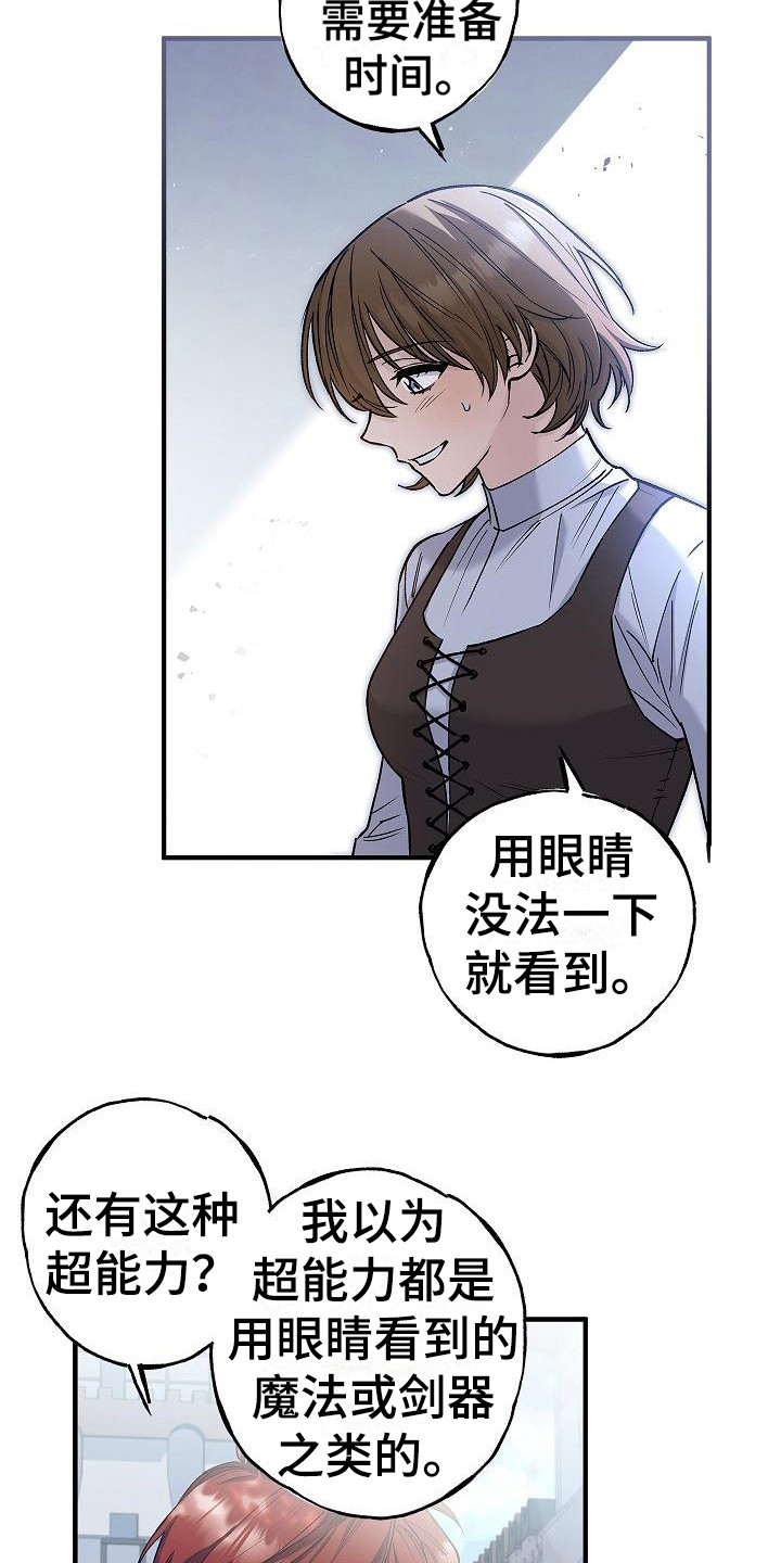 第8章：信息读取6