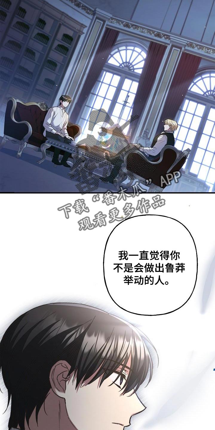 第28章：很甜的香味25