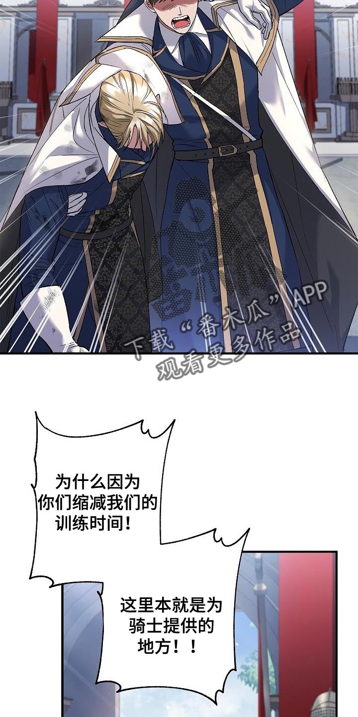 第27章：改变7