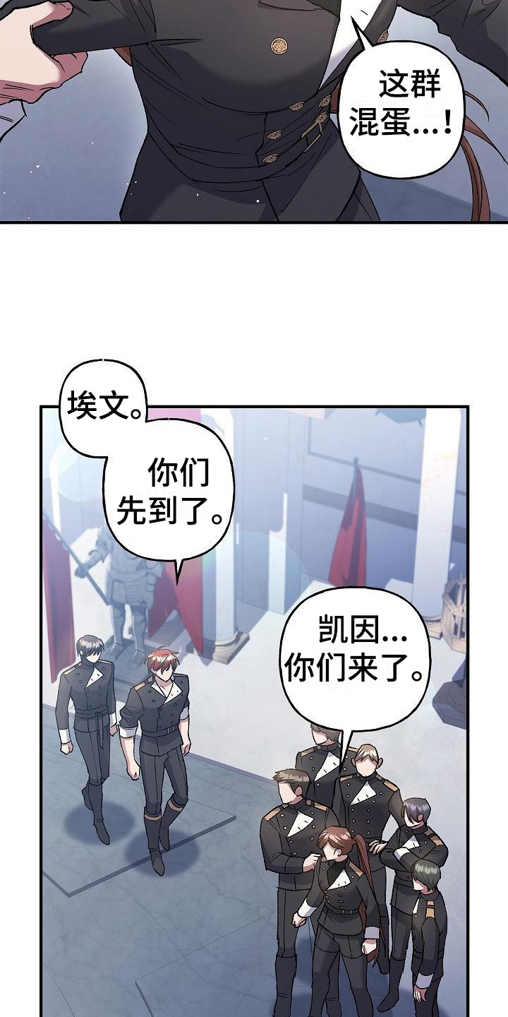 第22章：训练场11