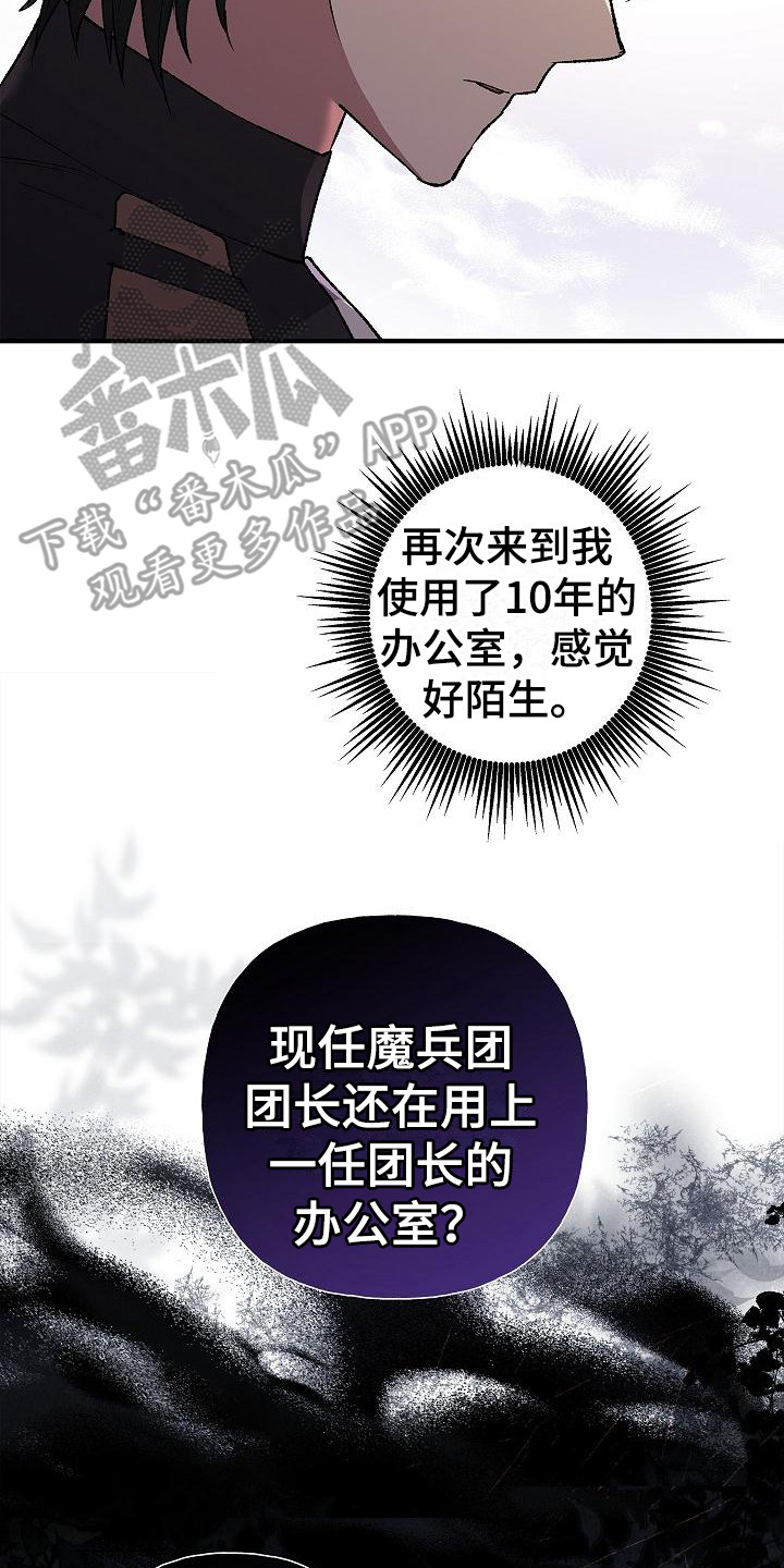第17章：敬语13