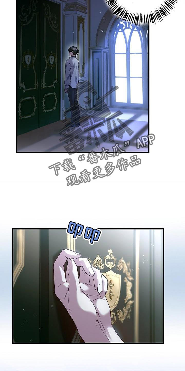 第27章：改变28