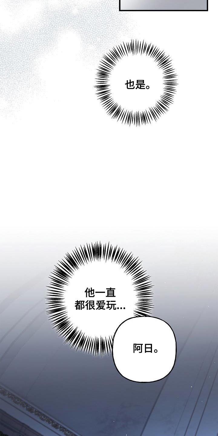第28章：很甜的香味24