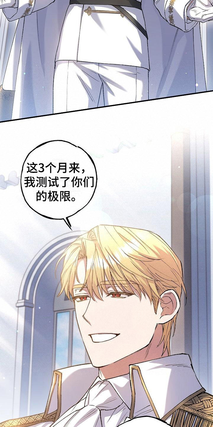第15章： 飞速成长20