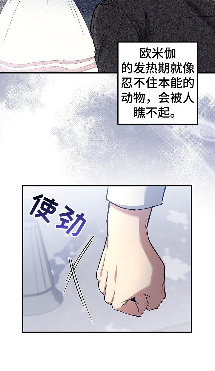 第7章：第二属性22