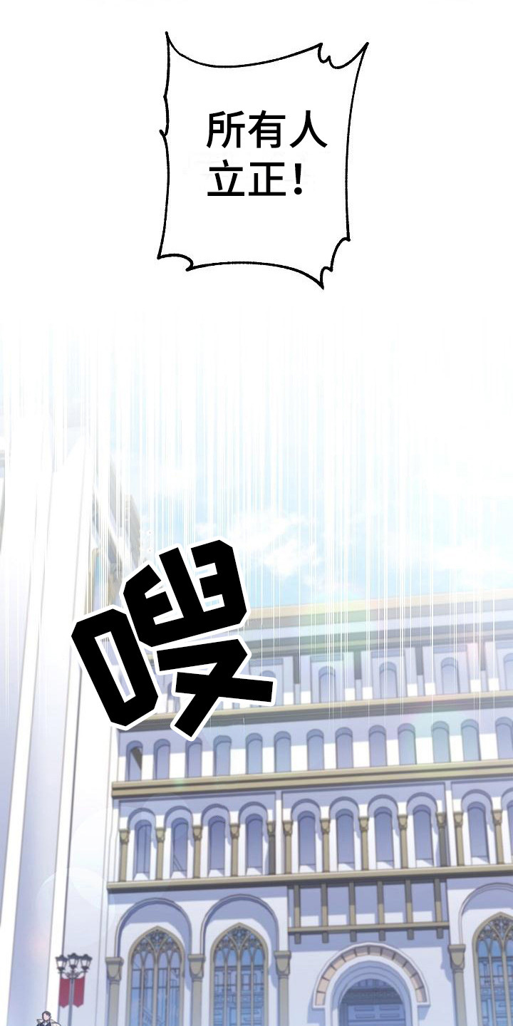 第13章：团长15