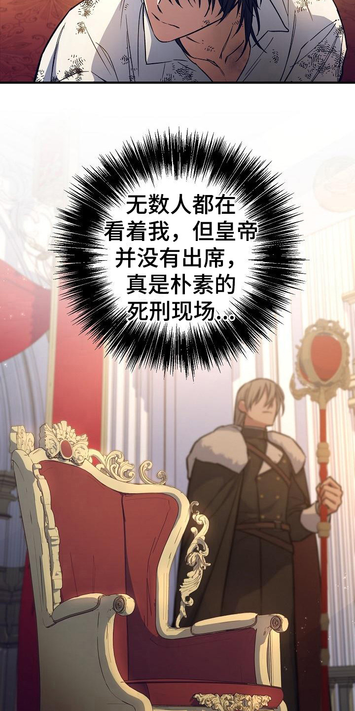 第2章：审判10
