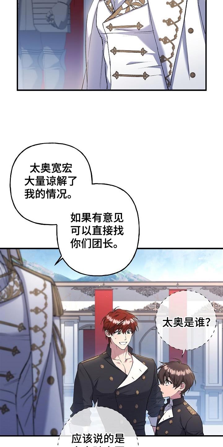 第27章：改变5