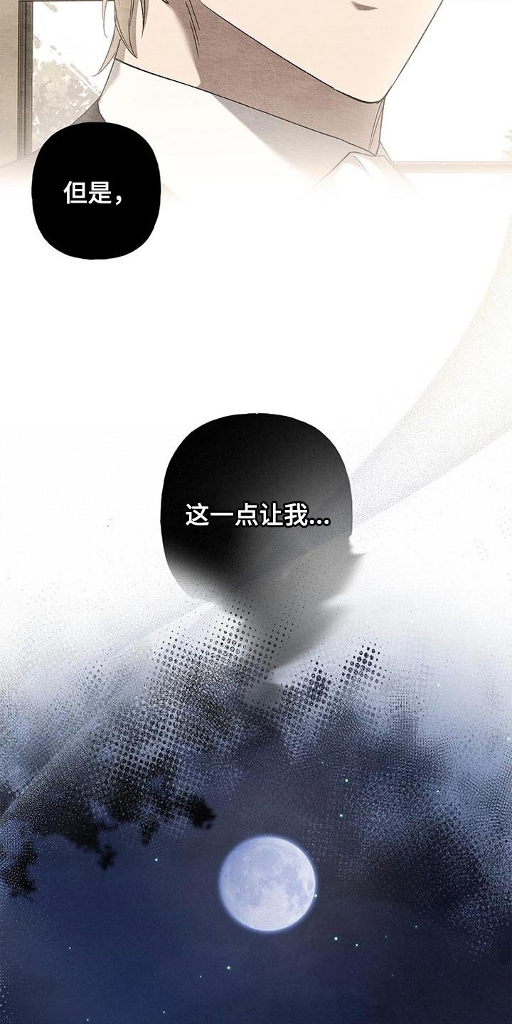 第29章：真有意思20