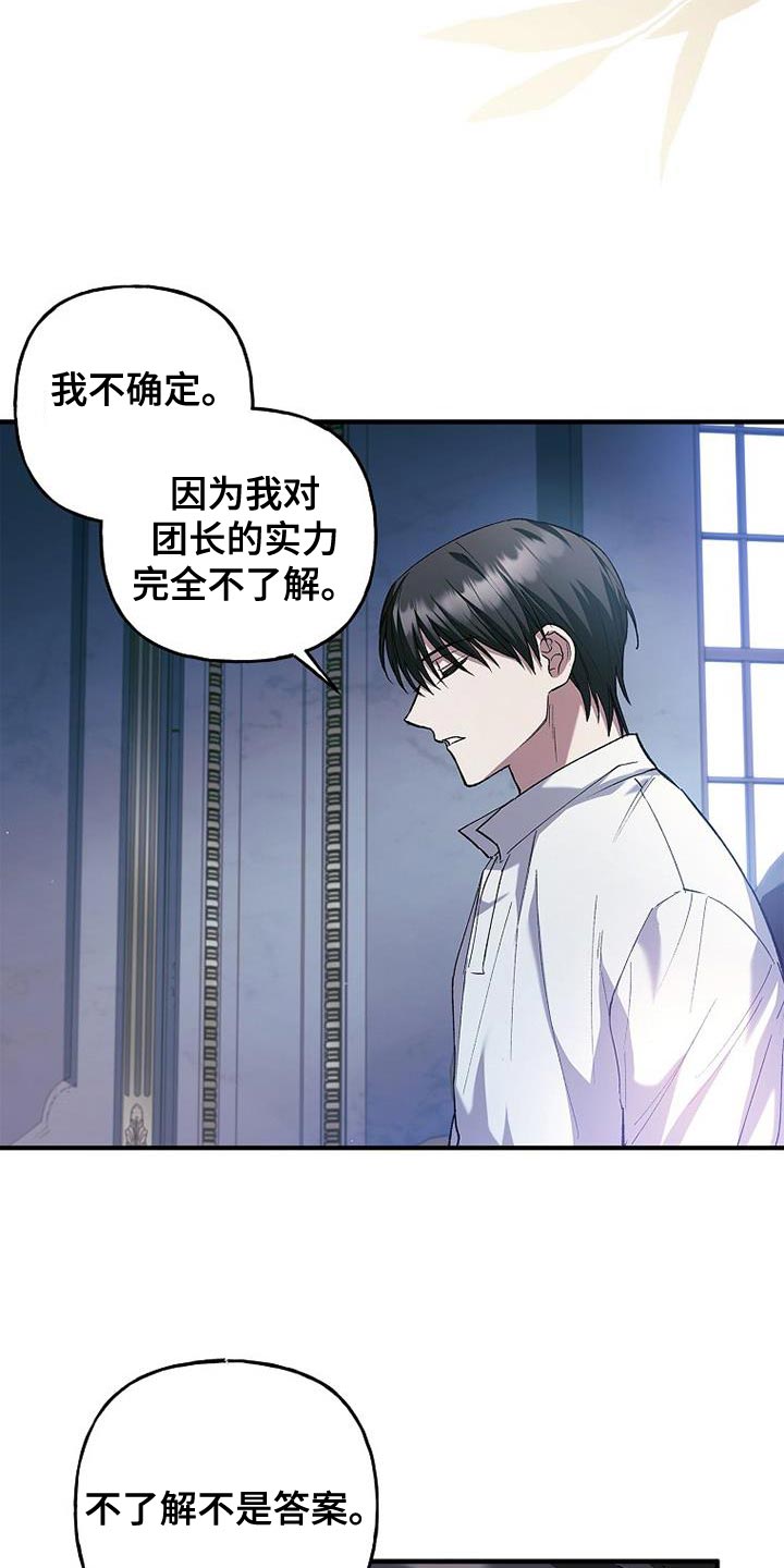 第30章：自信感8
