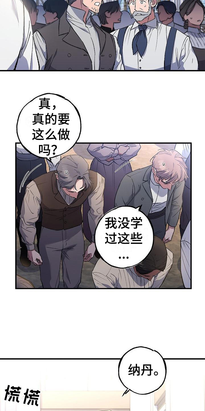 第14章：训练2