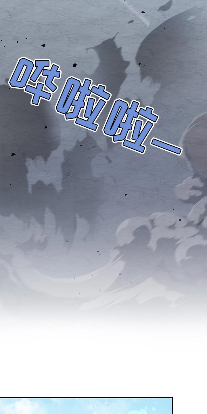第25章：麻烦的小屁孩24