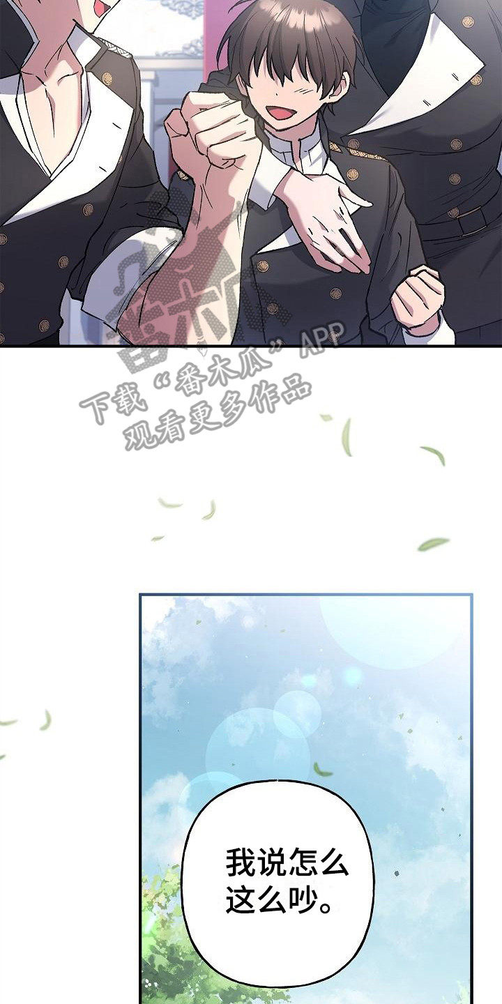 第22章：训练场20