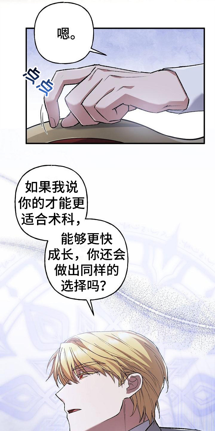 第19章：选择13