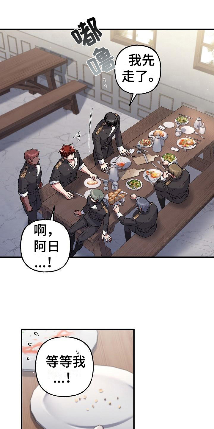 第21章：福利待遇23