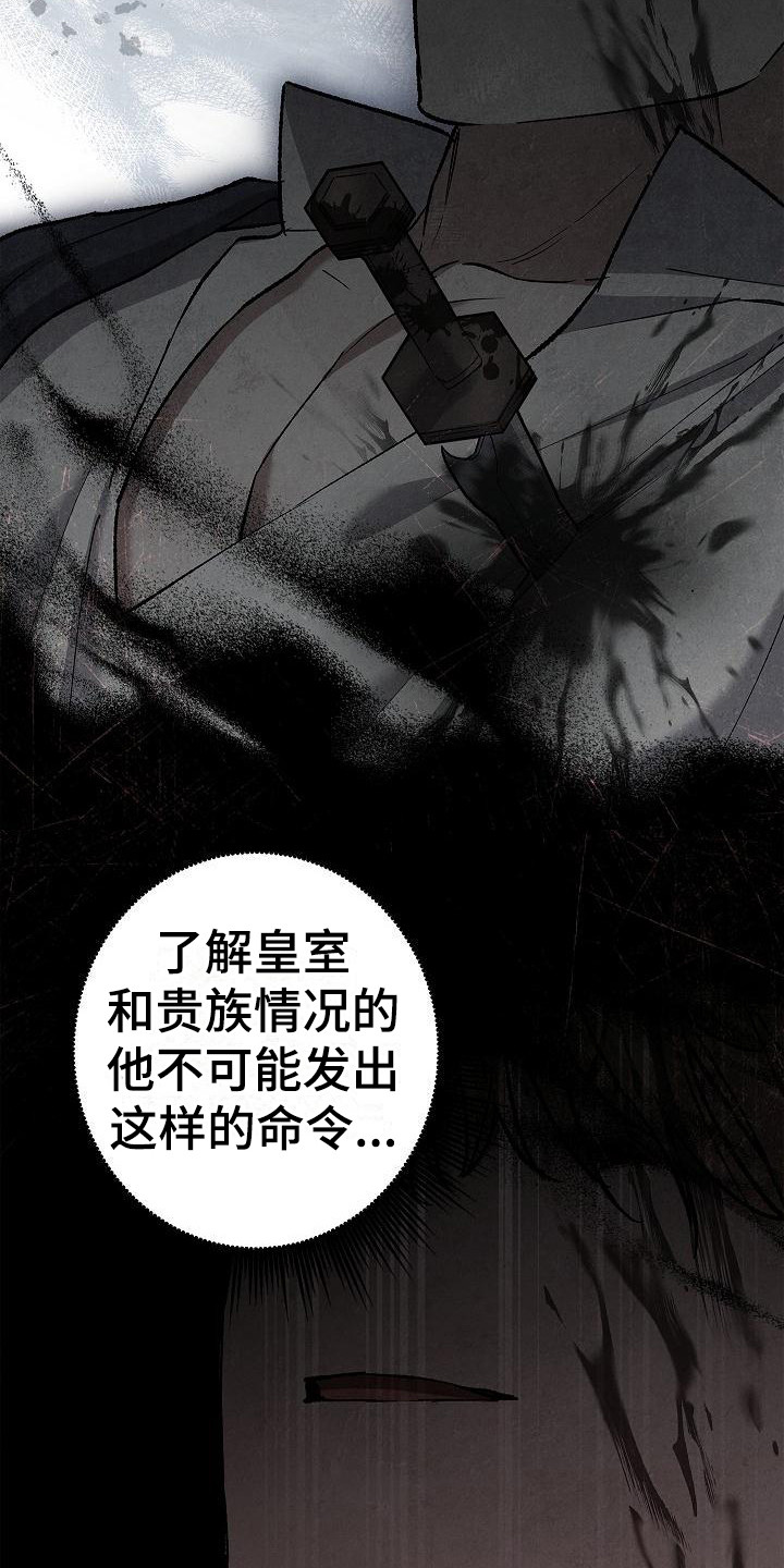 第17章：敬语17