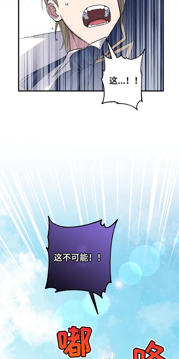 第26章：中心人物6