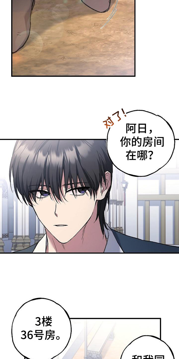 第14章：训练9