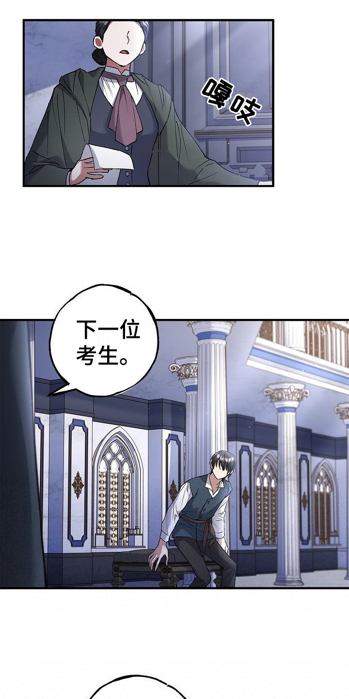 第10章：考场11