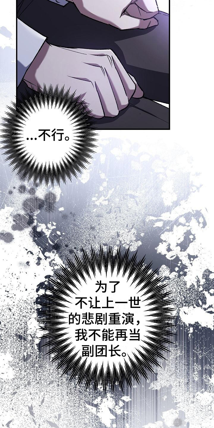 第20章：告诫14