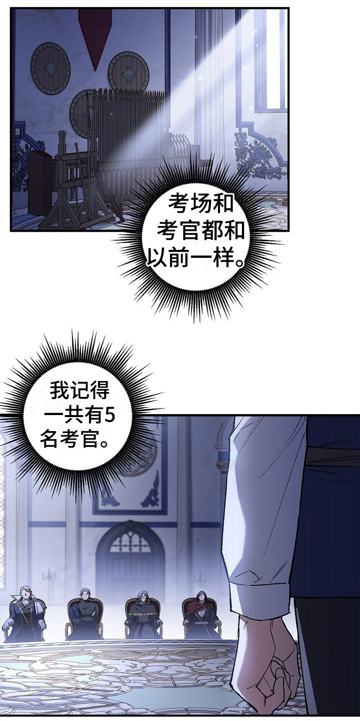 第10章：考场15