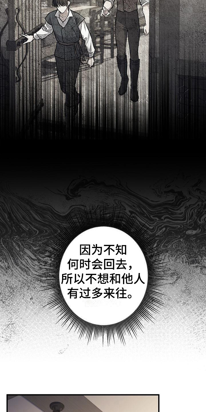 第6章：类似的话11