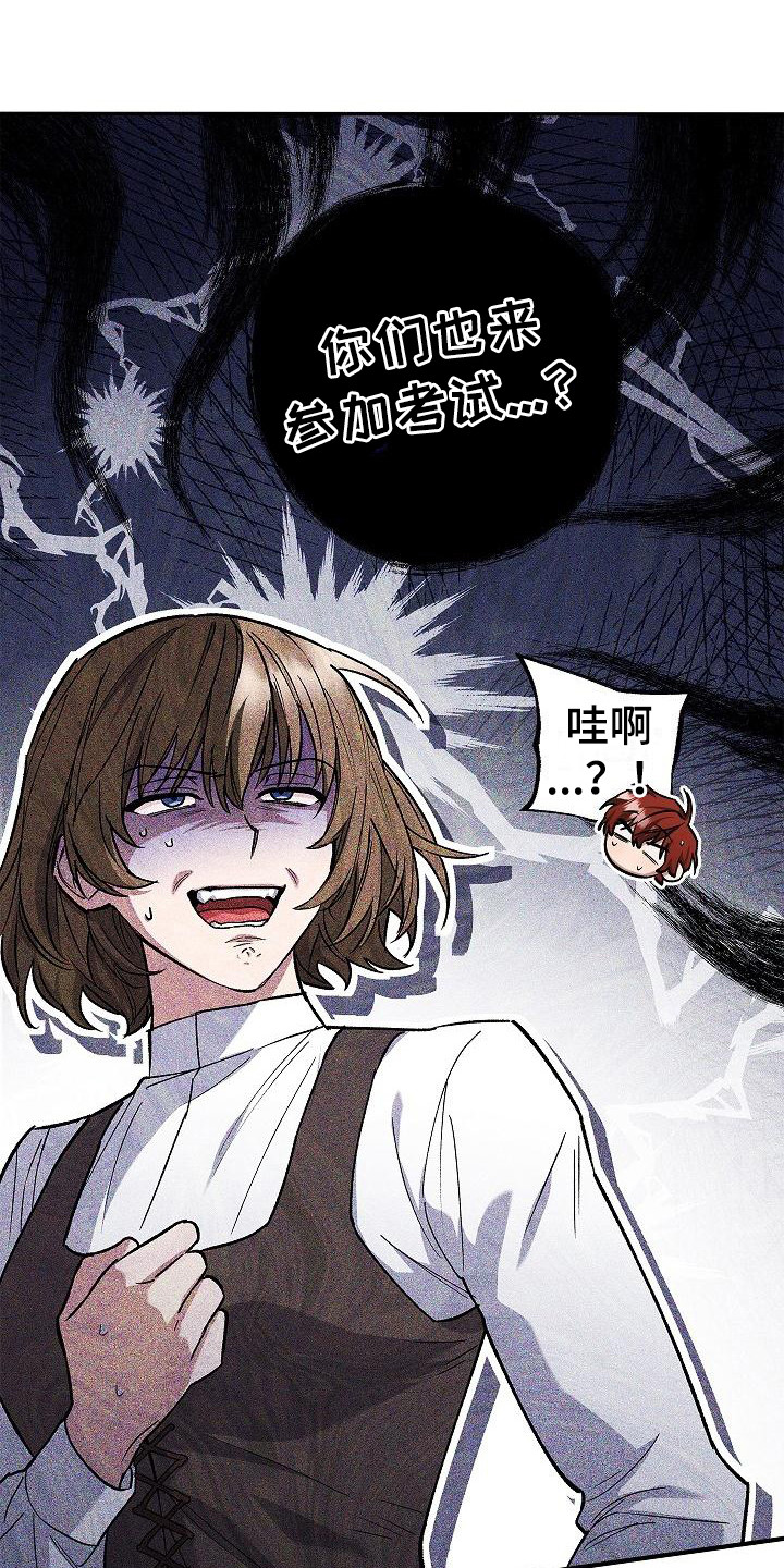 第7章：第二属性9