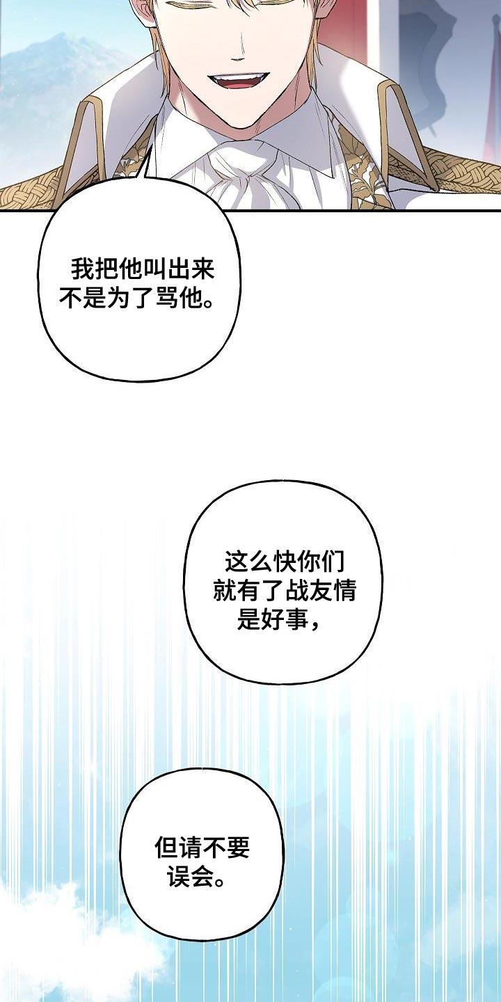 第26章：中心人物26