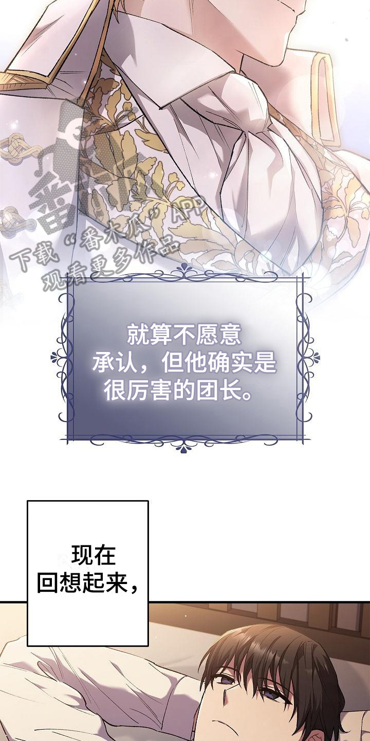 第16章：疑惑17