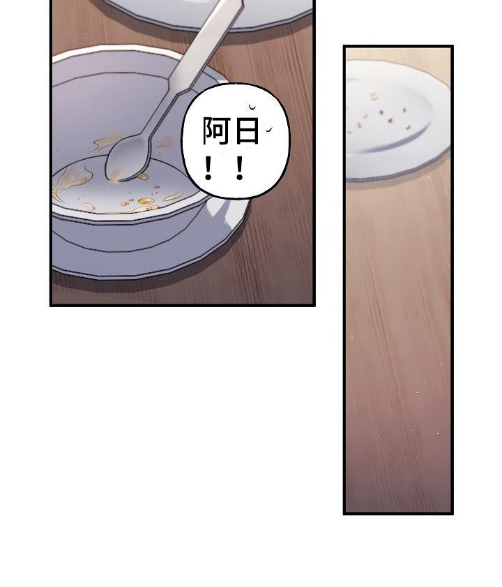 第21章：福利待遇24