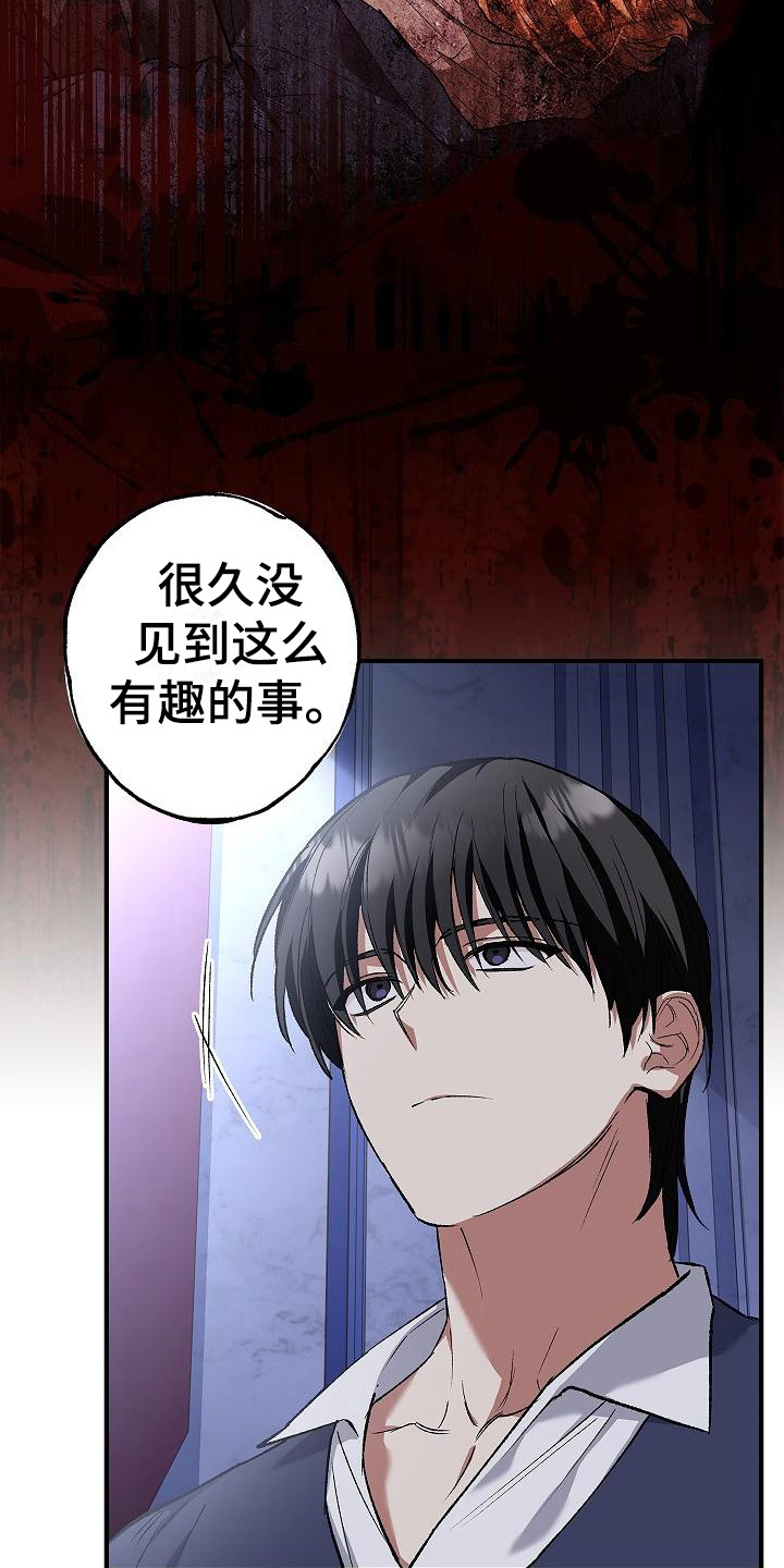 第12章：触碰15