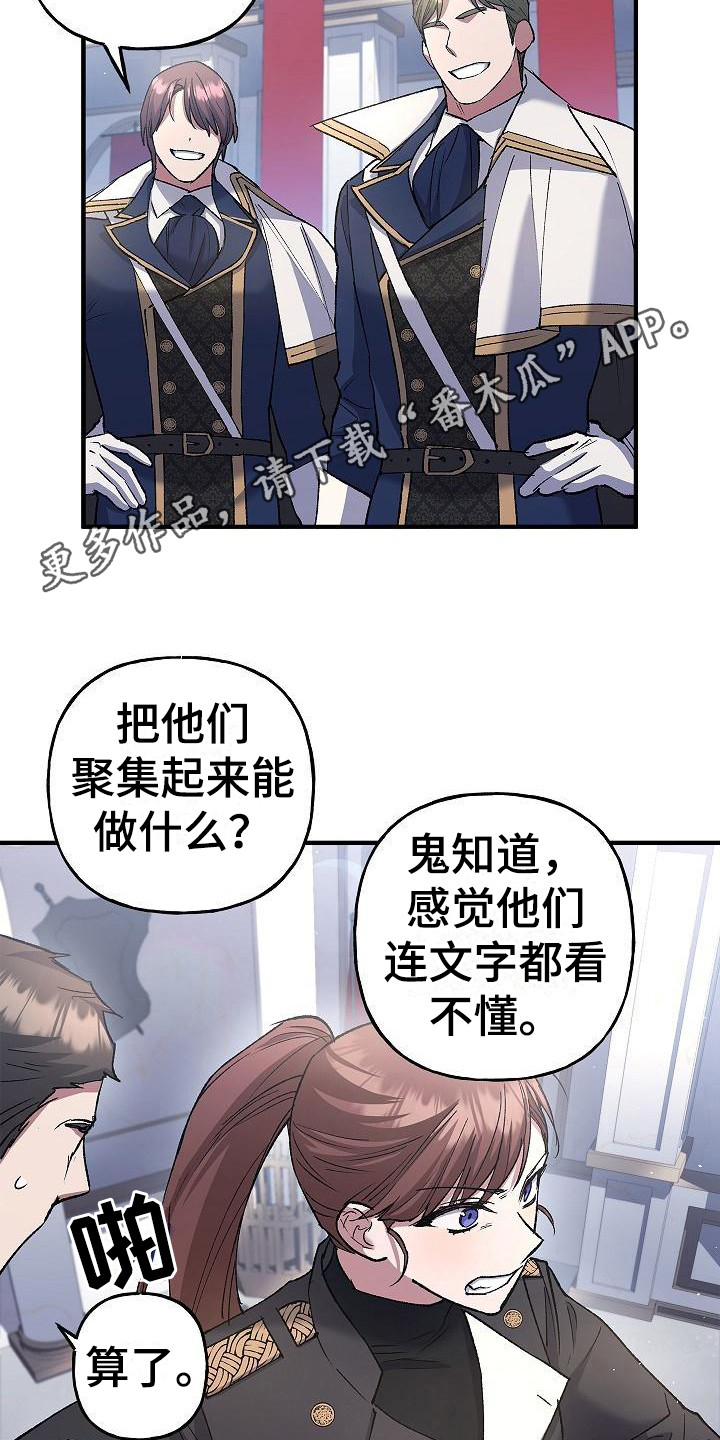 第22章：训练场10