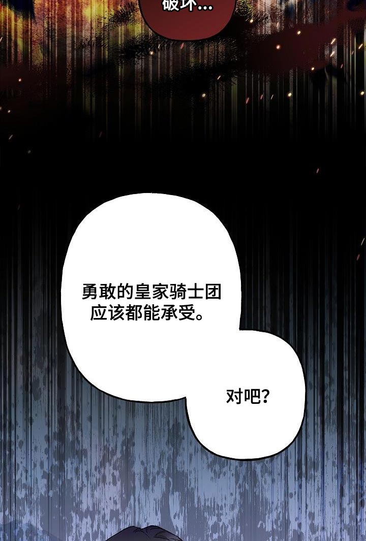 第27章：改变11