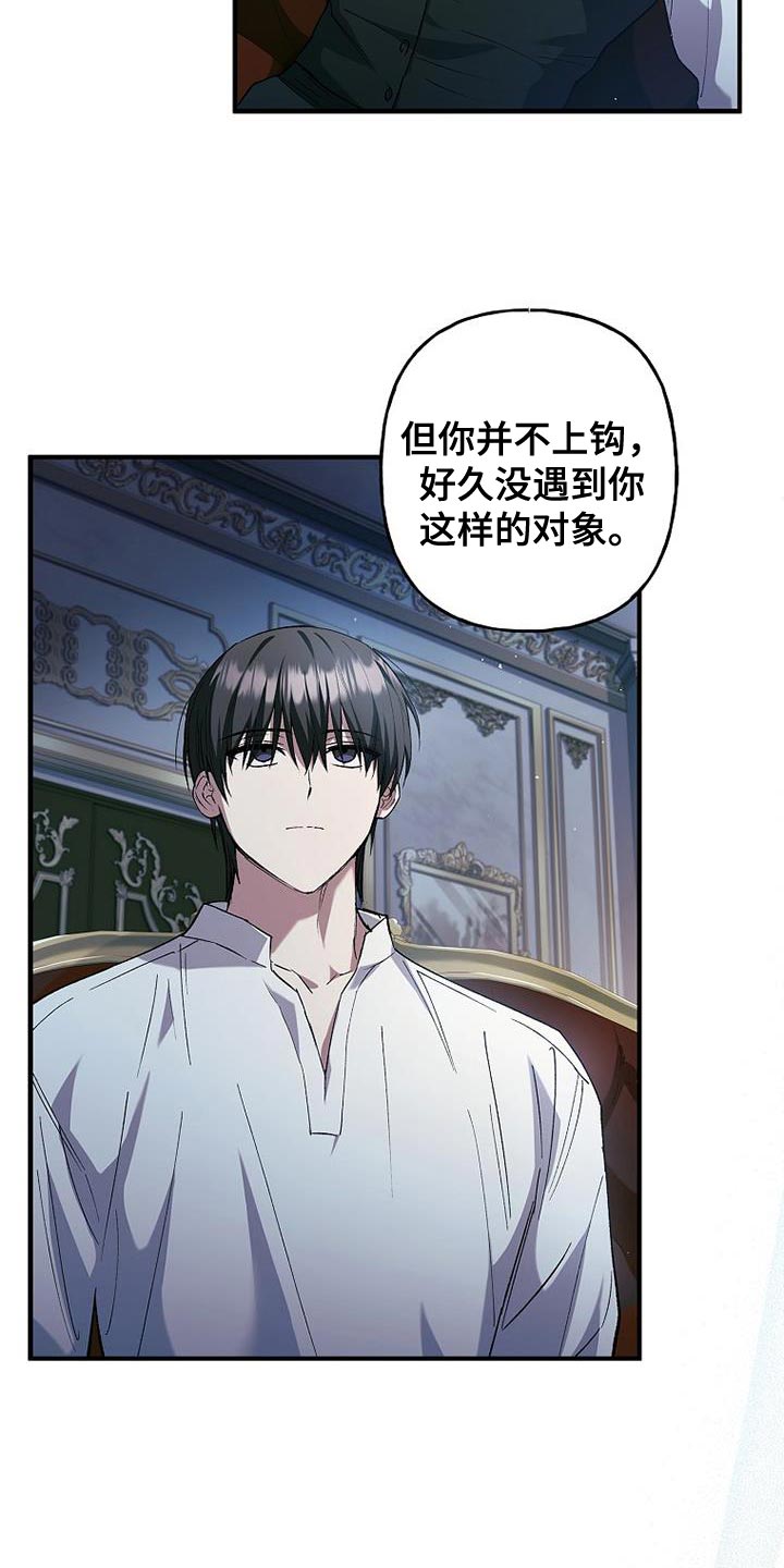 第29章：真有意思17